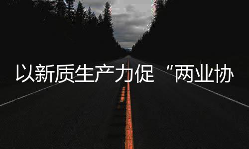逆水略游剑雨刀遇攻霜奇寒手